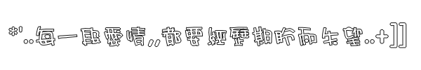 表情符號 #48424
