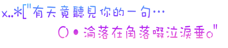 表情符號 #48440