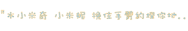 表情符號 #48446