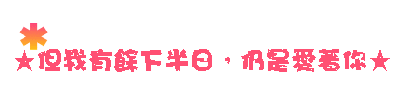表情符號 #48447