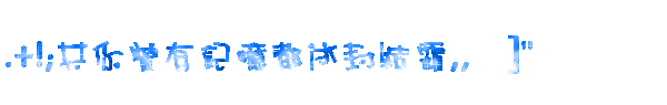 表情符號 #48450