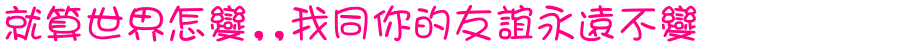 表情符號 #48451