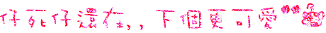 表情符號 #48452
