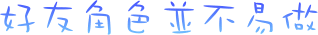 表情符號 #48453