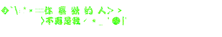 表情符號 #48456