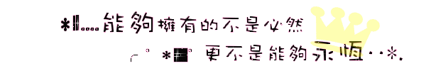 表情符號 #48459