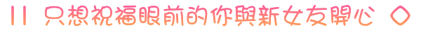 表情符號 #48463