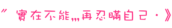 表情符號 #48464