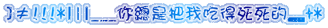 表情符號 #48473