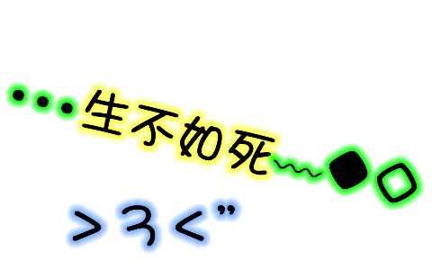 表情符號 #48478