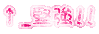 表情符號 #48479