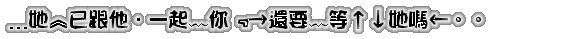 表情符號 #48483