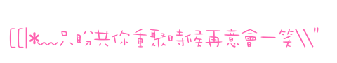 表情符號 #48492
