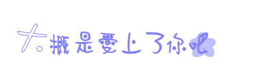 表情符號 #48493