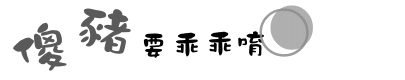 表情符號 #48494