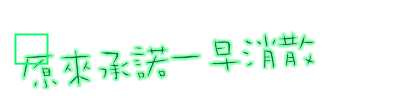 表情符號 #48498