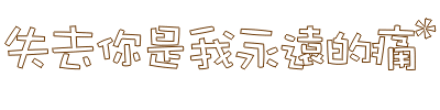 表情符號 #48500