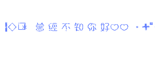 表情符號 #48510