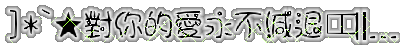 表情符號 #48513