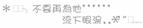 表情符號 #48514