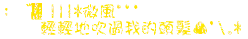 表情符號 #48521