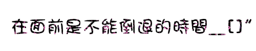 表情符號 #48523