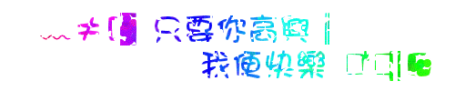 表情符號 #48525