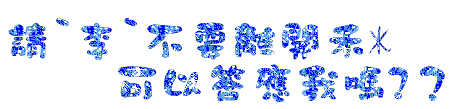 表情符號 #48532
