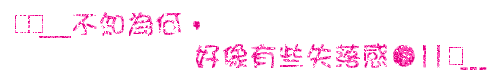 表情符號 #48533