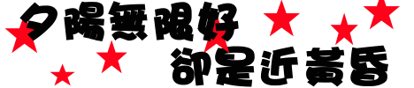 表情符號 #48535