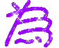表情符號 #48599
