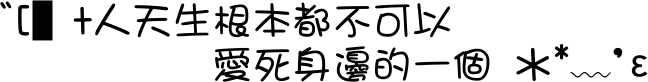 表情符號 #48769