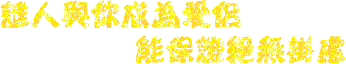表情符號 #48770