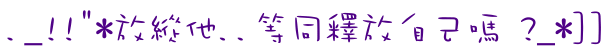 表情符號 #48777