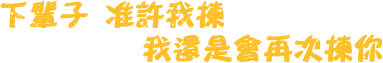表情符號 #48779
