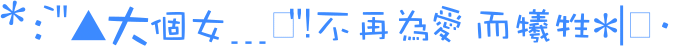 表情符號 #48780