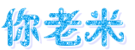表情符號 #48792