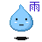 表情符號 #48846