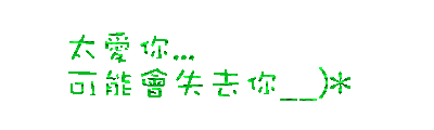 表情符號 #48891