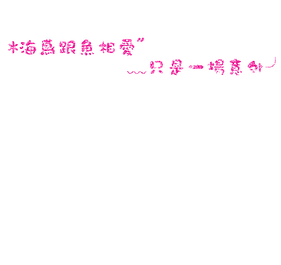 表情符號 #48893