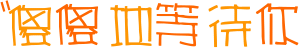 表情符號 #48900
