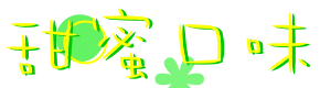 表情符號 #48902