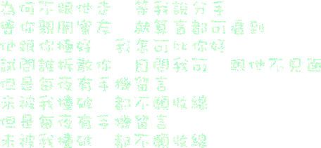 表情符號 #48916