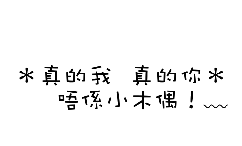 表情符號 #48919