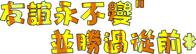 表情符號 #48920