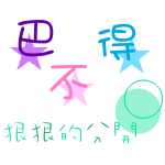 表情符號 #48926
