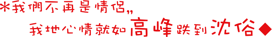 表情符號 #48933