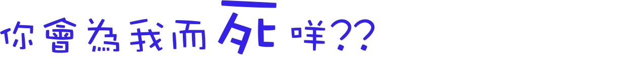 表情符號 #48934