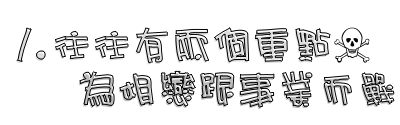 表情符號 #48935