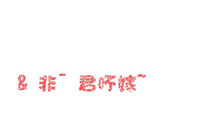 表情符號 #48938